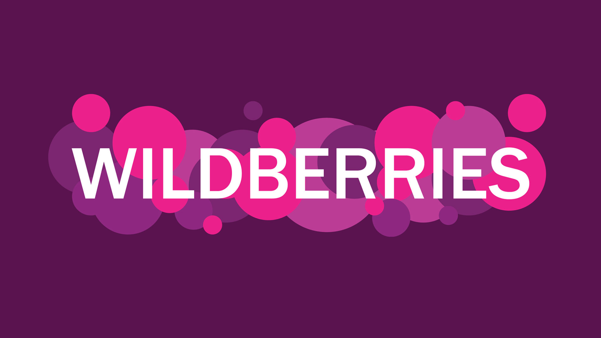 Обработка позволяющая скачать детализированный отчет с Wildberries по api в Excel